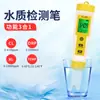 Medidor de Cloro Residual 3 en 1 Probador de Calidad del Agua Cl2 H2 Temp Agua del Grifo Agua de Piscina Desinfección del Agua Detección de Contenido de Cloro en el Agua