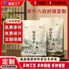 Bolsas de Té Personalizadas, Té de Nuez de Betel, Té Negro, Té Verde, Bolsas Autosellables, Papel Kraft, Lámina de Aluminio Recubierta de Aluminio, Bolsas de Empaque con Sello de Ocho Lados
