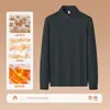 [Lã de Ovelha Lyocell] Camiseta de Manga Longa com Zíper e Gola Alta Masculina Outono e Inverno Camisa Base Quente Escovada dos Dois Lados