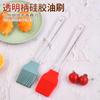 Fabricante em estoque escova de óleo de silicone para churrasco, cabo de cristal de plástico transparente, escova de óleo grande, escova de silicone dividida, atacado