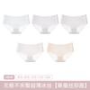 Bragas de Algodón Puro Suave Antibacterianas Sin Costuras en la Entrepierna Nuevo Estilo de Verano Cómodas y Transpirables Ropa Interior Fina de Seda Helada para Mujer Estudiante