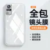 Adecuado para funda de teléfono móvil Vivos9, Funda de teléfono móvil transparente de TPU todo incluido anticaída, estilo nuevo, simple, Ins