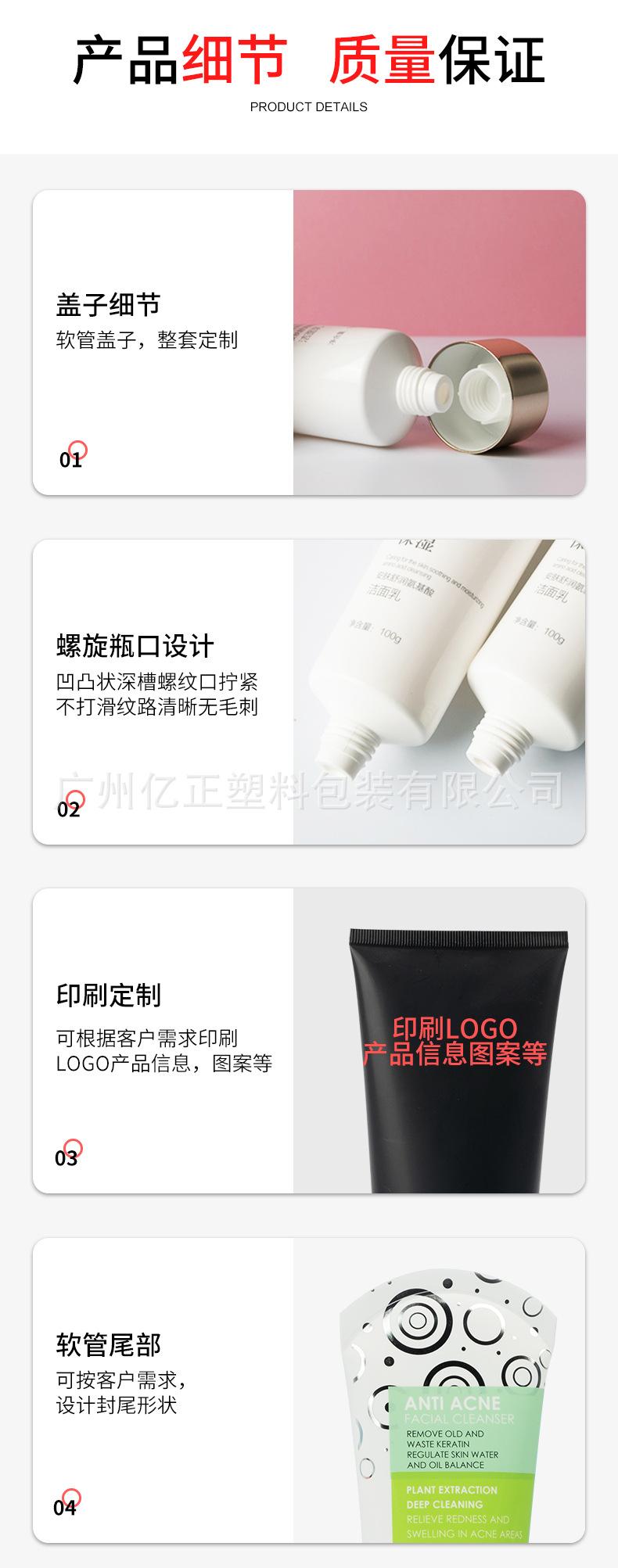 软管详情页_04.jpg