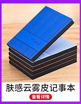 热销产品展示_09