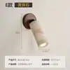 Nova Luminária de Parede Estilo Japonês Amarelo Travertino com Interruptor Spot, Rotativa, para Sala de Estudo e Cabeceira do Quarto Principal