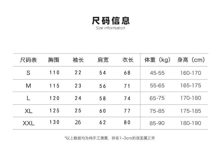 短袖尺码表新版.jpg