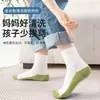 Temporada de Regreso a Clases, Temporada de Primavera y Otoño para Niños, Calcetines Largos Resistentes a la Suciedad y al Olor, Calcetines Deportivos para Niños y Niñas, Estudiantes y Adolescentes