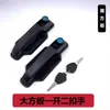Manípulo de porta quadrado preto plano fechado triciclo Jinpeng veículo de quatro rodas scooter para idosos manípulo de porta externo