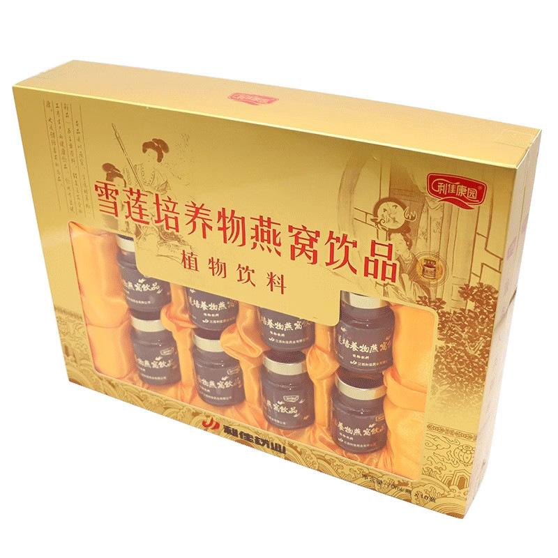 O1CN01LqvJTn1wPuFoJhJFb_!!2202