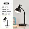 Interruptor de perilla LED Xiangyu E27 aprendizaje estudiantil brazo largo manguera metálica salida oficina protección ocular Lámpara de escritorio para niños