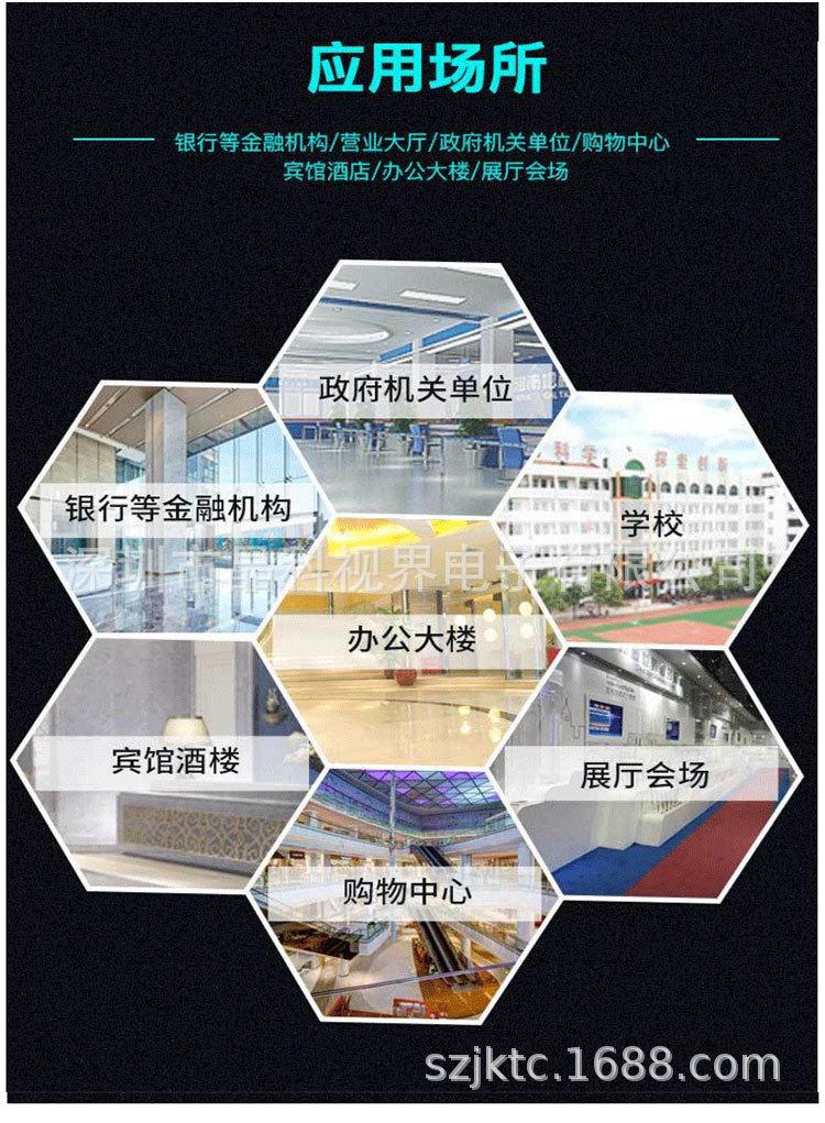 详情页自助终端机_12.jpg