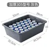 Batea Rectangular de Plástico, Batea para Comida, Caja de Almacenamiento Colorida, Estante para Bateas, Batea de Empaque, Batea para Clasificación y Distribución, Batea como Material Didáctico, Batea de Almacenamiento