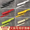 Molde de Plástico Melamínico para Pasta de Camarones, Tubo de Bambú Creativo Herramienta para Servir Pasta de Pescado para Restaurantes Especializados y Restaurantes de Hot Pot, Fabricante de Albóndigas