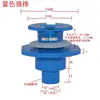 Conector especial para pecera plástico PVC accesorios de tubería impermeables acoplamiento directo accesorios de acoplamiento para tubería de agua fila fuerte de pecera