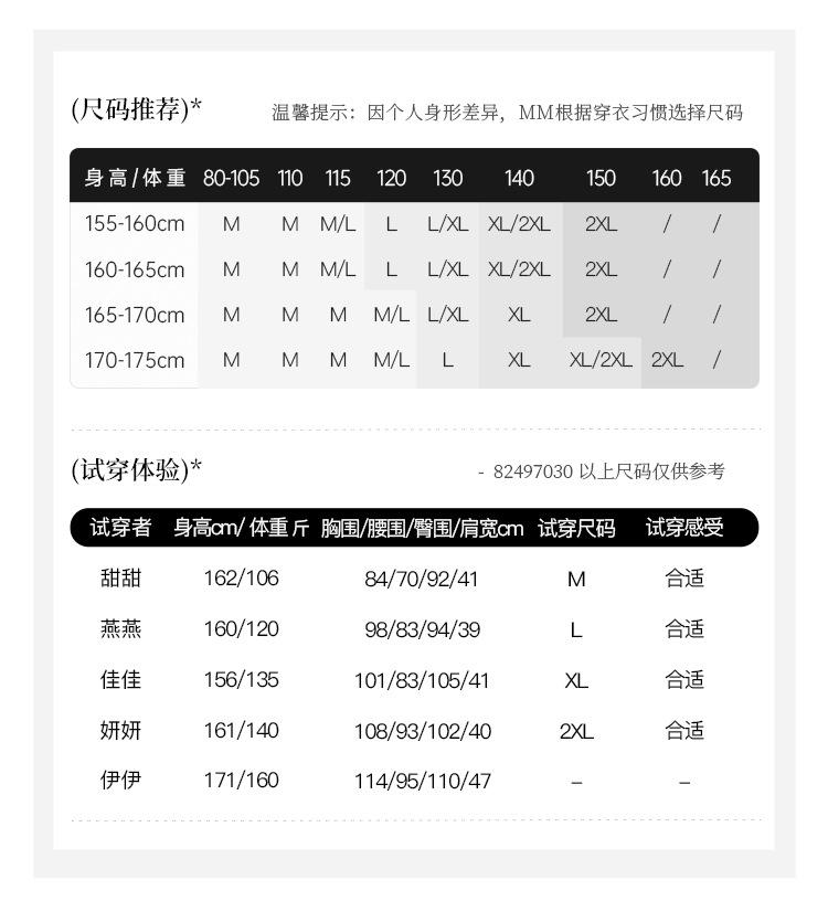 82497030试穿体验750.jpg
