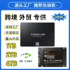 SSD de alta velocidad SATA3 estrella 870EVO 1TB 2TB 4TB SSD de expansión neutral de actualización