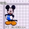 Set de Tarjetas de Autobús de Goma Suave de PVC Lindo Ratón Mickey Grande Dibujos Animados Funda para Teléfono Móvil Accesorios para Bricolaje Zapatos con Agujeros Accesorios Hechos a Mano