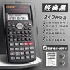 Calculadora Científica Funcional Estudante Ensino Médio Estudante Prova Dedicada Eletrônica Pequena Multifuncional com Tampa Calculadora Aritmética