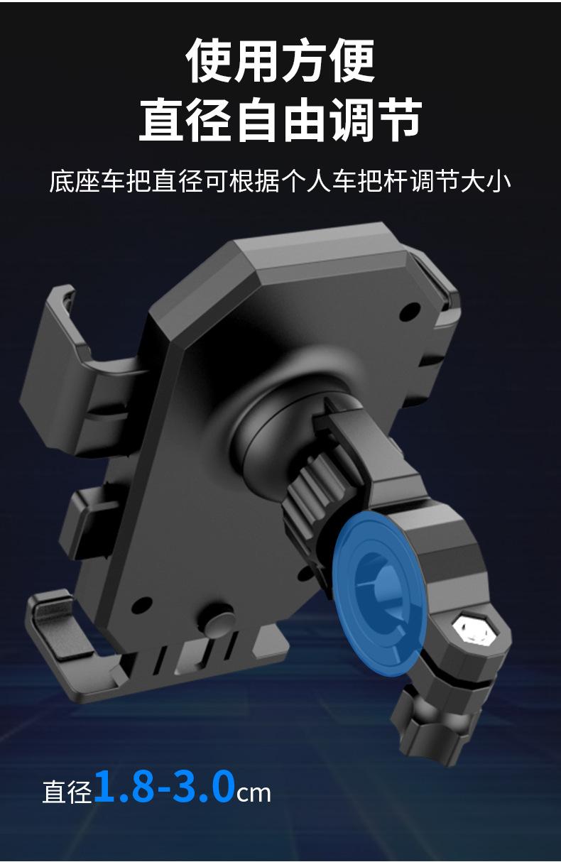 支架_11