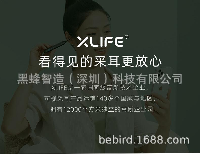 X1详情 (21).jpg