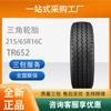 Neumático Triangle 215/65R16C10PRTR652 adaptado para autobús escolar Rui Qi Quanshun Iveco Chase