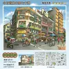 Pegatinas de Paisaje Tridimensional a Gran Escala Infeel.Me: 55ª Edición de Hoy - Pegatinas de Escenas Miniatura de Alta Dificultad