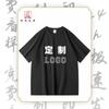 Camiseta de cuello redondo de algodón pesado de 280 gramos con logotipo impreso, ropa de trabajo para amantes de la clase de algodón de Xinjiang con hombros bordados.