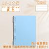 Caderno de Folhas Soltas Colorido, Grosso e Esteticamente Agradável, Série de Cores Morandi, Essencial para Estudantes, Especificamente para Preparação de Exames, Caderno Reutilizável