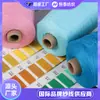 Fio de viscose Bora forte ecológico 20S/30S, fio tingido de algodão artificial para tricô de suéter