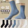 Calcetines de Media Caña para Hombre de Primavera y Otoño, Absorbentes de Sudor, Transpirables, Calcetines de Maternidad con Parte Superior Suelta, Calcetines Largos Negros de Otoño e Invierno, Calcetines de Algodón para Mujer al por Mayor
