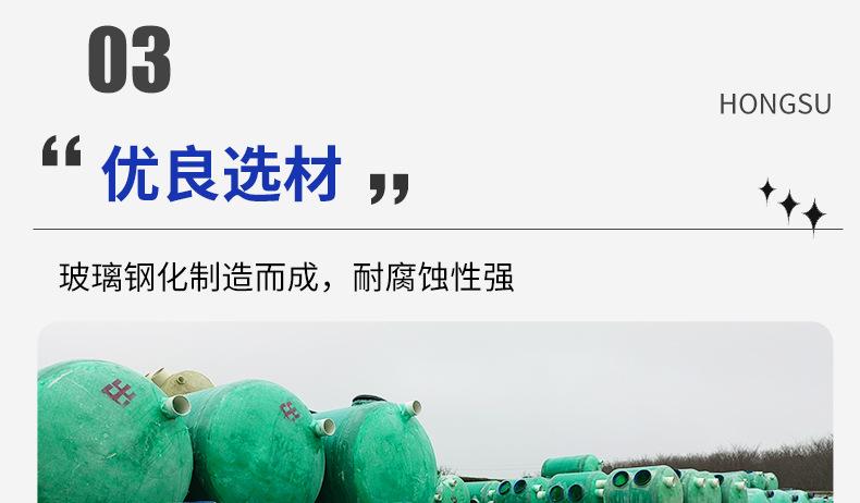 玻璃钢化粪池_29.jpg