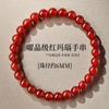 Pulseiras de Ágata Vermelha Autêntica por Atacado para Mulheres, Pulseiras de Contas de Transferência de Cristal para Homens, Presentes de Joias