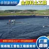 Geomembrana de Polietileno de Alta Densidade Tanque de Peixes Piscina Paisagística Lago Artificial Reservatório Membrana Anti-Infiltração Novo Material Membrana Impermeável