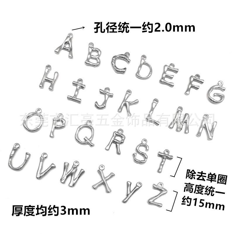 字母吊坠3_副本