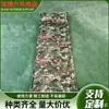 Colchonete Inflável Camuflado, Conectável para Acampamento e Uso ao Ar Livre, Colchonete Camuflado Espessado à Prova de Umidade para Treinamento, Colchonete Inflável à Prova de Umidade Céu Estrelado