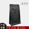 Bolsa de café tipo stand-up con sellado de ocho lados y válvula, Bolsa autosellante para envasado de granos de café, Bolsa de papel de aluminio con sellado de ocho lados auto-parante