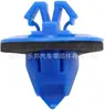 38 piezas para camioneta Toyota Tacoma clip de seguro de guardabarros 75495-35010 75397-35010