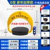 Bloqueo de estacionamiento inteligente Keding Shield, control remoto, bloqueo de suelo, impermeable, anticolisión, antipresión, inducción automática, espacio de estacionamiento, bloqueo de suelo
