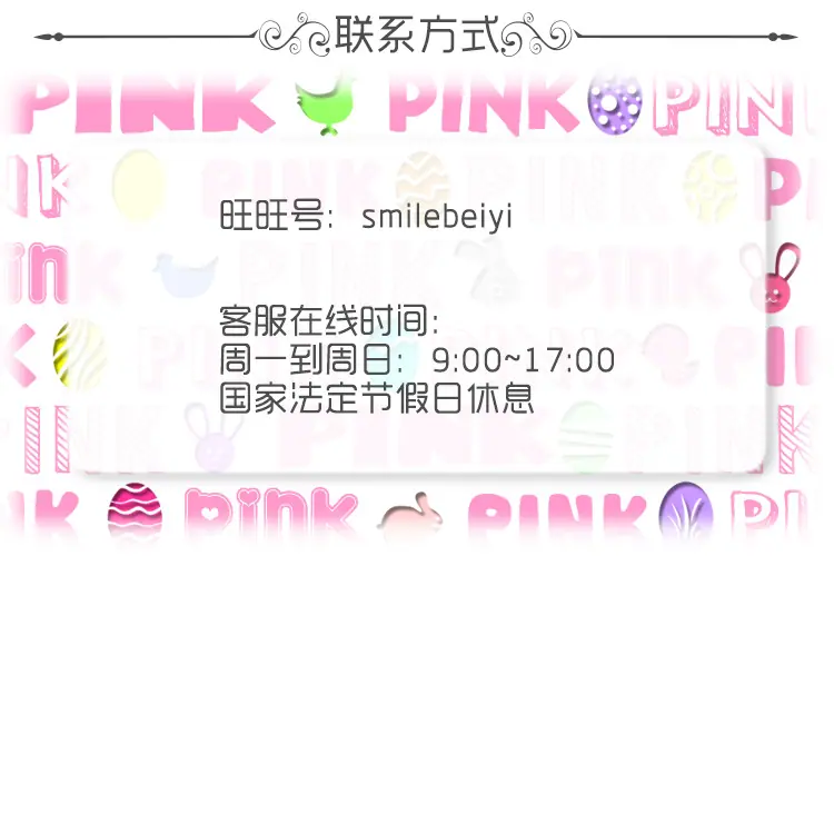 联系方式