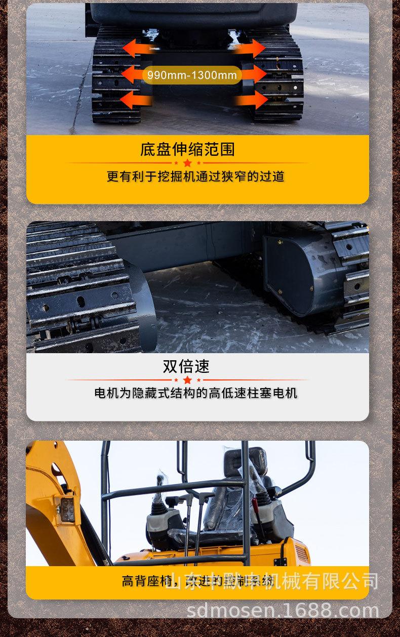 HT22挖掘机详情页中文版_06
