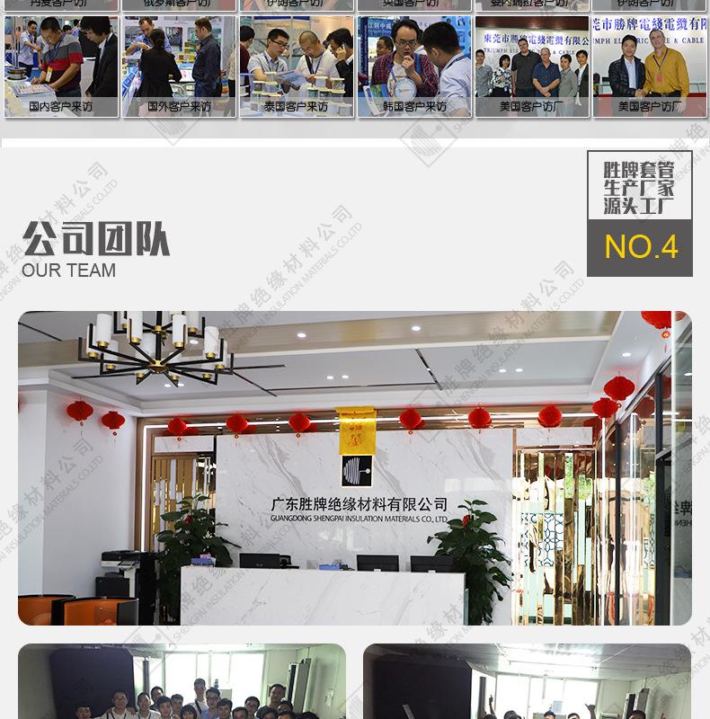 公司介绍--(黄灰)_06.jpg