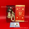 Lançamento de Produto Dropshipping Ouro Puro 999 Corrente de Celular Cordão Pingente de Bolsa Presente Avanço na Carreira Chaveiro Panda