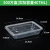 Caja de almuerzo desechable con tapa engrosada resistente a altas temperaturas para el hogar rectangular caja de embalaje para llevar de polvo de salchicha caja completa al por mayor