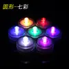 Luz de Vela LED Impermeable Luz para Pecera Barra de Luz para Acuario Fiesta Boda Luz de Vela Electrónica Impermeable Luz Sumergible