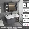 Gabinete de baño moderno minimalista de aluminio espacial con combinación de lavabo, mueble de lavabo integrado de cerámica de losa de roca para baño