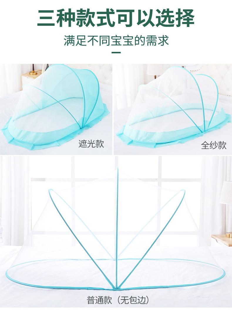 无底折叠式婴童蚊帐_05