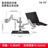 Base Robótica com Braço Pneumático para Monitor de Laptop, Suporte de Monitor de Computador Duplo Tela Um para Dois