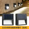 Luz de Calle Solar para Exteriores Patio Sub-Jardín Diseño Decorativo Balcón Escaleras Parte Superior Escaleras Terraza Ambiente Luz de Pared