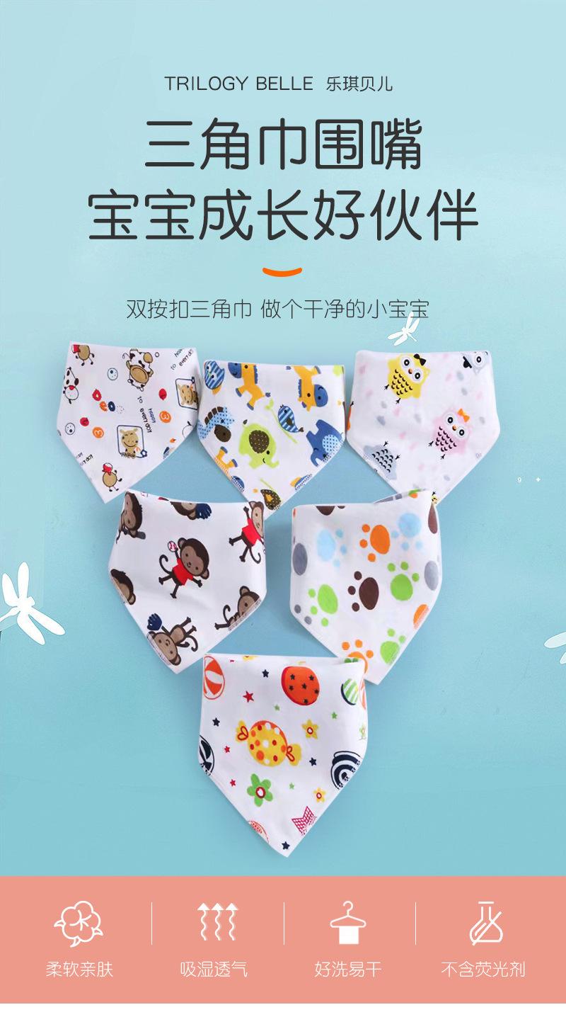 三角巾-详情_01