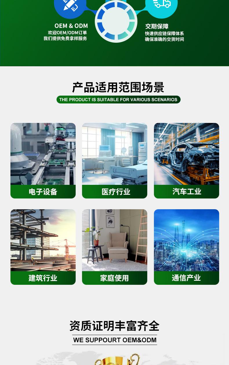 拓宝龙热转印刻字硅胶垫片详情---淘宝_06.jpg